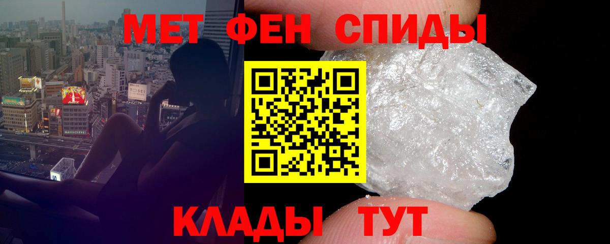 ссылка на мегу вход  Amphetamine  Вход с VPN  Амфетамин Розовый  Усть-Джегута 