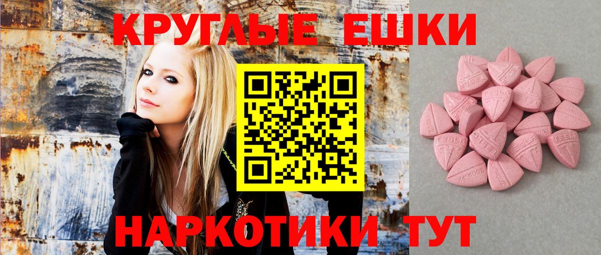 блэк спрут как войти  ЭКСТАЗИ 280 MDMA  Экстази Дубай  Вход с VPN  Усть-Джегута 