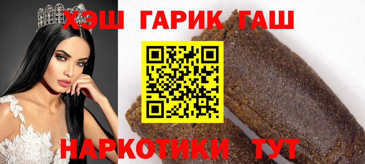 ГАШИШ ice o lator  Вход с VPN  ГАШ Изолятор  магазин продажи   Усть-Джегута 