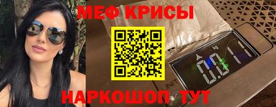марки nbome Кимры
