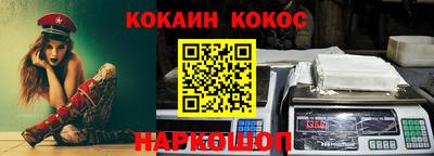 кокаин колумбия Кингисепп