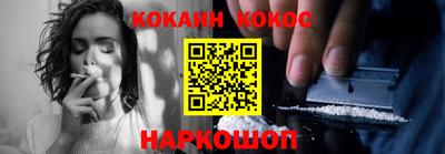 кокаин колумбия Кингисепп