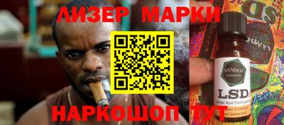 гашик Кинель