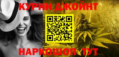 марки nbome Кимры