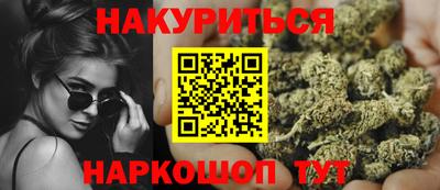 марки nbome Кимры