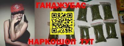 гашик Кинель