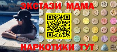 гашик Кинель