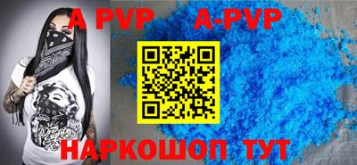 гашик Кинель