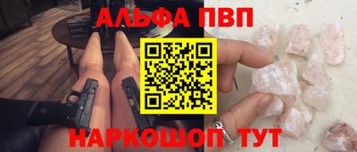 гашик Кинель