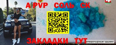 гашик Кинель