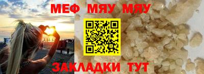 гашик Кинель