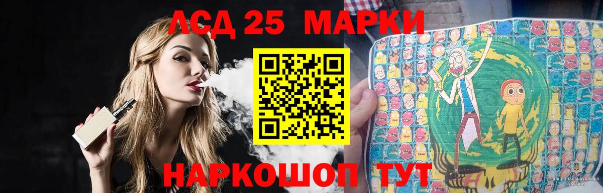 Усть-Джегута  ЛСД экстази кислота  LSD-25 экстази    зеркало  ЛСД экстази ecstasy  Вход с VPN 