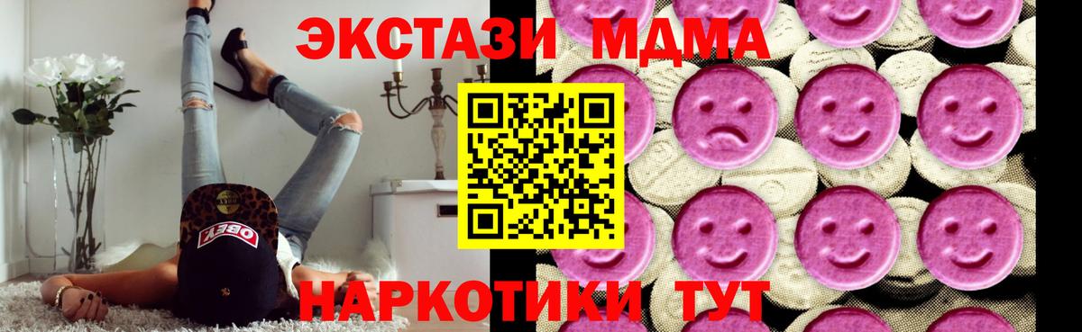 MDMA Molly Усть-Джегута