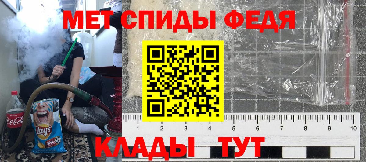 Усть-Джегута  МЕТАМФЕТАМИН  Вход с VPN  МЕТАМФЕТАМИН кристалл 