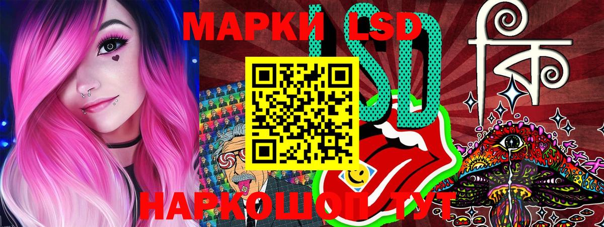 Наркотические марки  Марки 25I-NBOMe 1500мкг  где купить наркоту  Усть-Джегута  Вход с VPN 