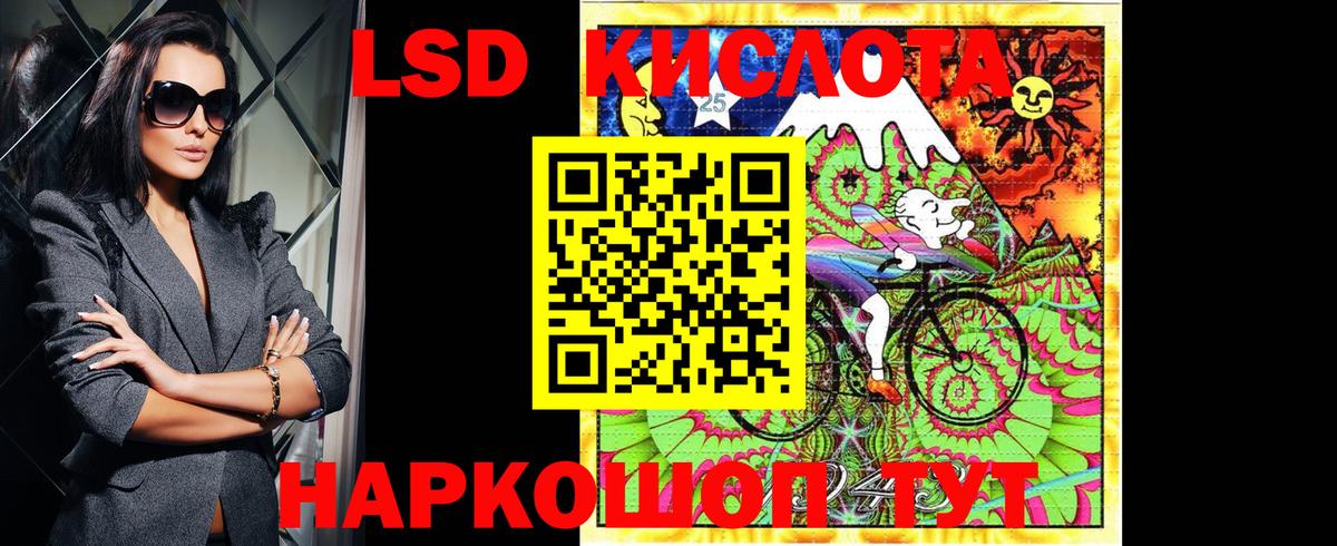 Наркотические марки 1,8мг Усть-Джегута